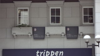 旧居留地エリアにあります