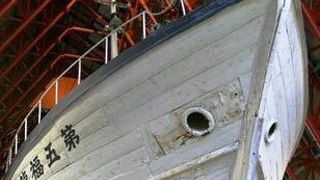 考えさせられる展示館