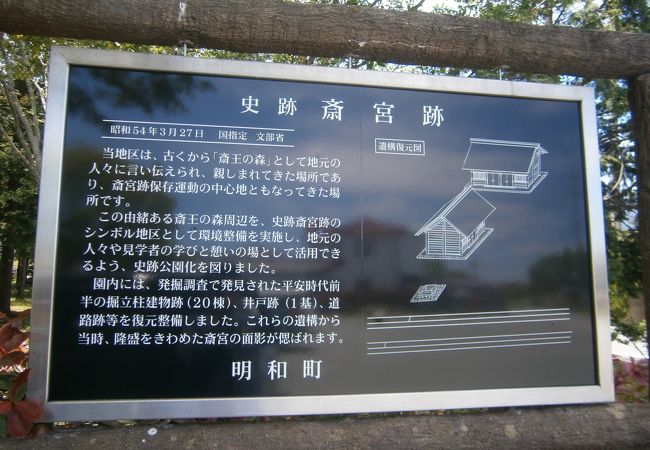 静かな公園