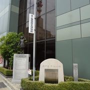 神戸における華僑の歴史