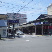 きたの（北野）商店街