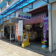 ちょっと小さめな洋菓子店