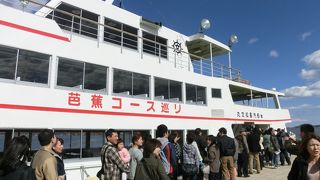 塩竈から松島へ船で。