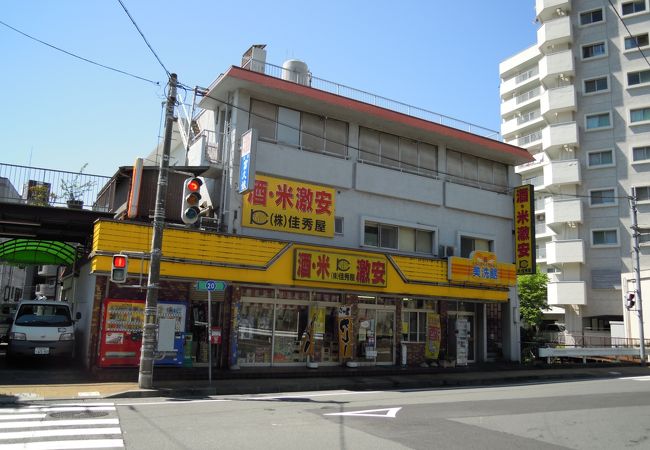 熱海の地酒、地ビールはこちらで。