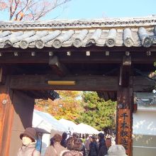 京都市内では最古の仏堂建築物です