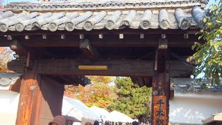 「大根炊き」を食べて健康祈願（＾＾）ｖ