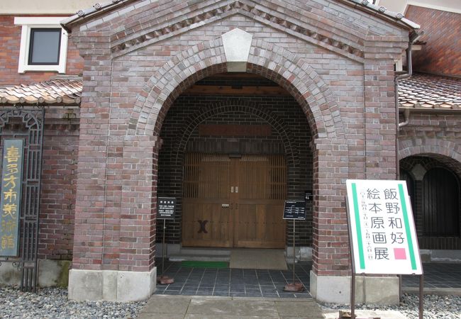 喜多方市美術館 クチコミ アクセス 営業時間 喜多方 フォートラベル