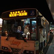 高浜駅と松山観光港とのシャトルバス