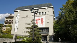 時間を十分とって、行くべき施設だと思います