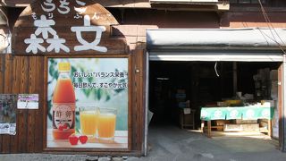 酢たまごという商品を大アピール