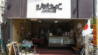 ジャポネーズ洋菓子店