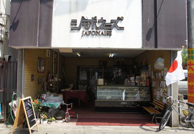 若い夫婦が仲良くやっている明るいお店です