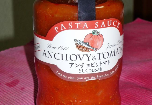 サンクゼールがグランフロン大阪へ移転