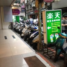 日本語オッケー