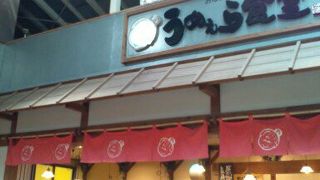 おなかいっぱいになる伊豆の食堂？