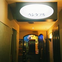 お洒落な雰囲気です