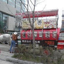 幌馬車だぁ♪