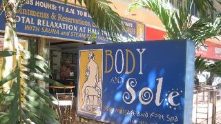 ボディー＆ソウル