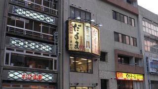 大阪ミナミ名物の串カツ♪