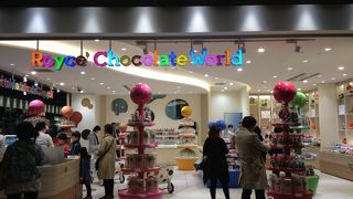 チョコレート製造の過程がみれる