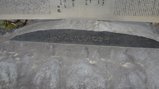 生田神社の中に建てられています。