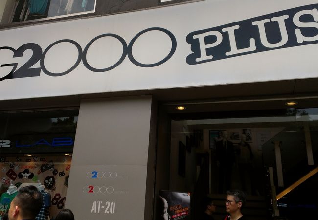 G00 ネイザンロード店 クチコミ アクセス 営業時間 香港 フォートラベル