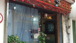 官也街のカルモ教会側