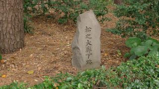 有名な殿中でござるの場所