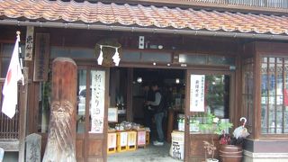 試飲が出来ます！