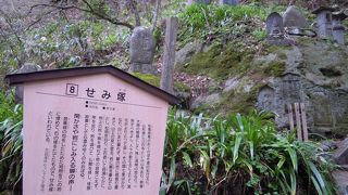 松尾芭蕉が山寺で読んだ句をしたためた短冊を・・「山寺 せみ塚」～山形～