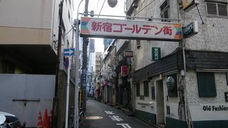 昔の文化人の遊び場