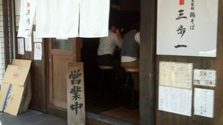 鳥ラーメンも美味しいけど、つけ麺のほうが好！