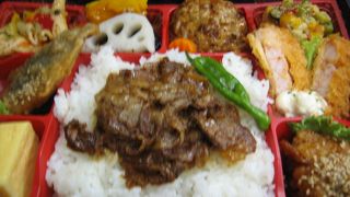 イベリコ豚のお弁当