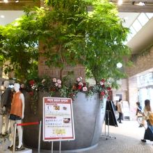 花火の広場 By ゆうき アトレ吉祥寺のクチコミ フォートラベル