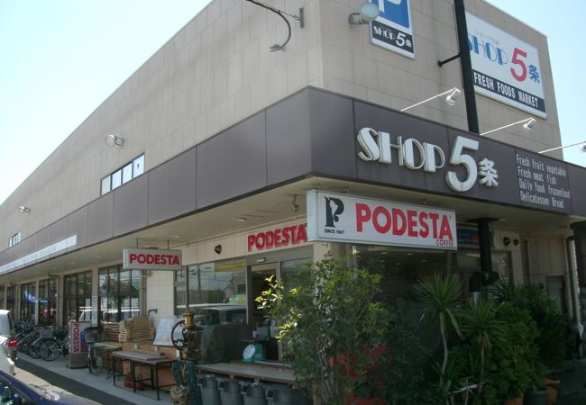 京都市の桂を中心に展開するコーヒーの専門店