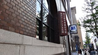 横浜の歴史がわかる