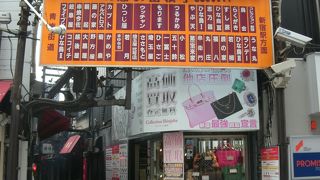 わかる人にはいい！チケットサーフィンのメッカ