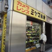 マニア垂涎のお店