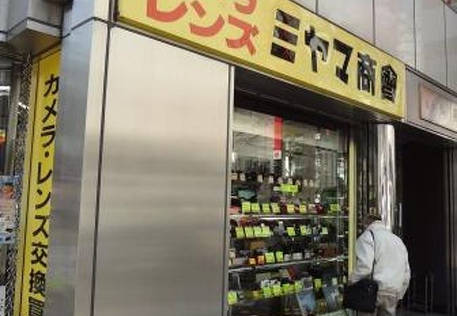 マニア垂涎のお店