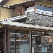 老舗の和菓子屋さんの本店は金沢だった！