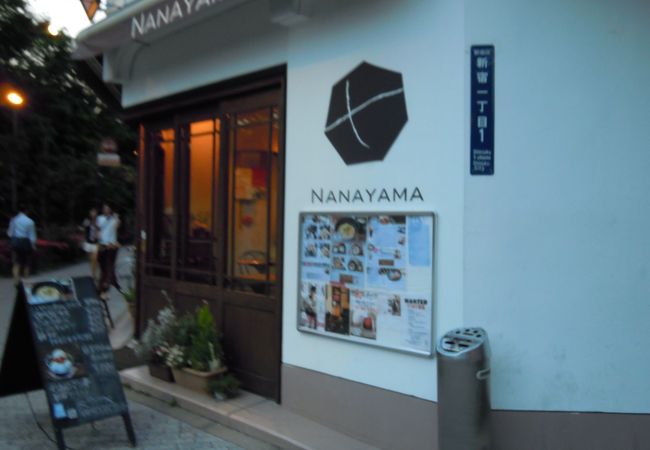 新宿御苑前の和カフェ