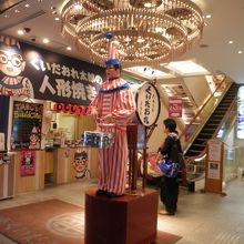 くいだおれ太郎