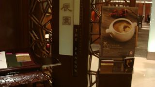 宮廷宴会料理「満漢全席」を楽しめるレストラン