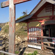 地震で立ち入り禁止