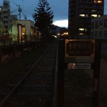 跡地にはすぐに入れます