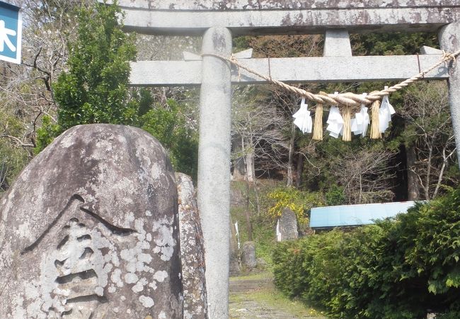 五葉山神社