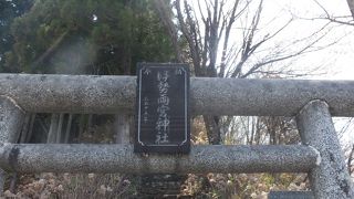 伊勢両宮神社