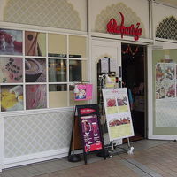 マハラジャ 東京ドームシティ ラクーア店