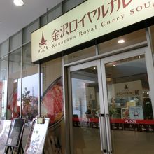 先にオーダーを決めておきましょう