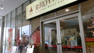 昔ながらのカレーの味